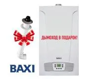 Газовый котел BAXI  ECO 4S 24 F (турбо)